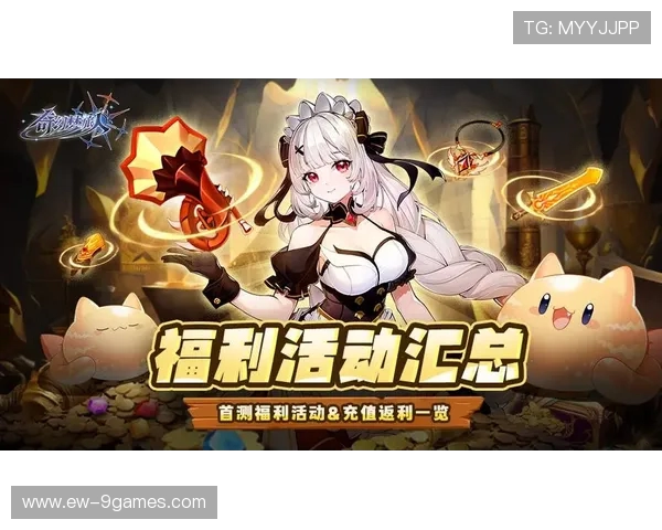 2025年1月精彩游戏活动一览 新年特别福利与限时挑战等你来战