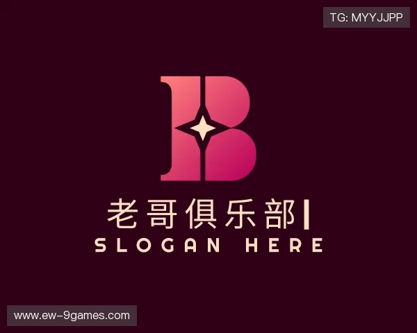 了解老哥俱乐部